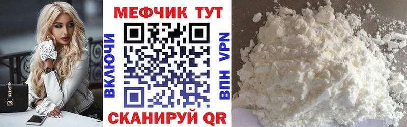 Купить закладку СК  Мефедрон  Гашиш  АМФ  Канабис  Красавино