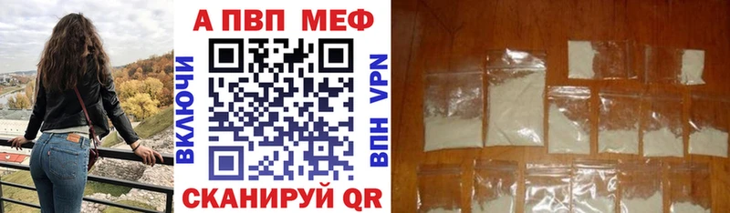 Купить где Красавино Альфа ПВП кристаллы