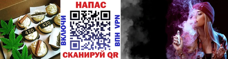 Печенье с ТГК конопля Купить где Красавино