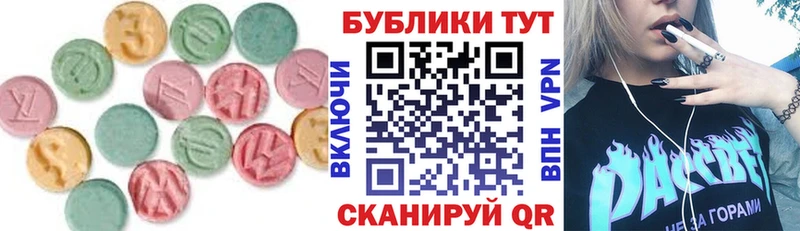 Купить закладки  Красавино  ЭКСТАЗИ DUBAI 