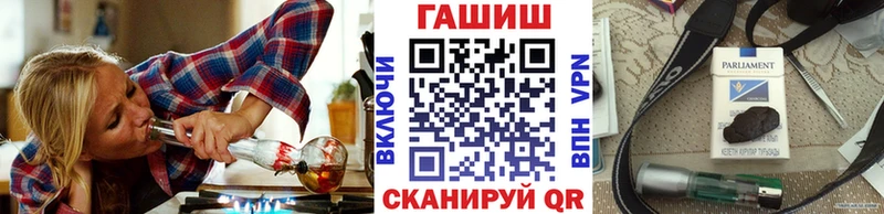 Гашиш ice o lator  Купить где  Красавино 