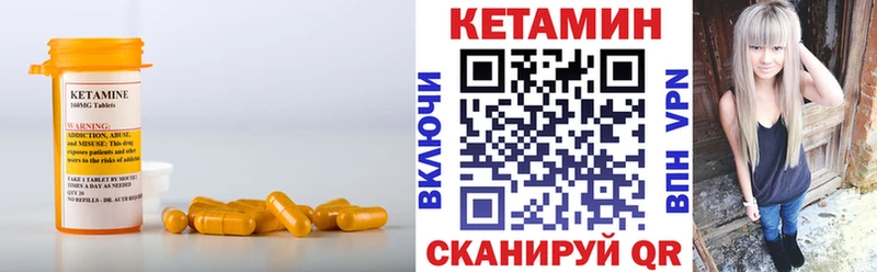 Купить  Красавино  Кетамин ketamine 