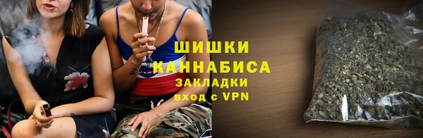 каннабис Вязьма