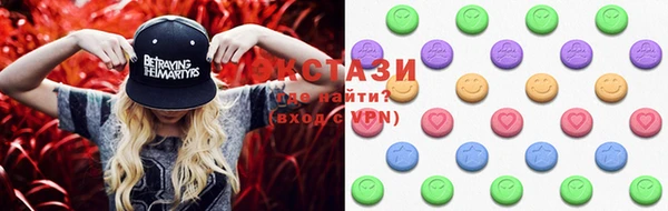 экстази Вяземский