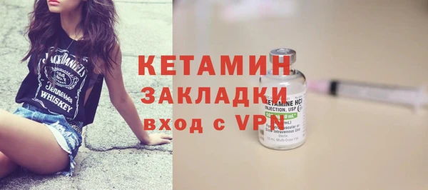 гашик Горнозаводск