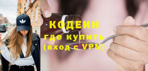 гашик Горнозаводск