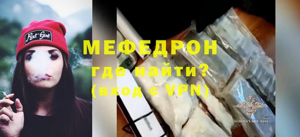 хмурый Горняк