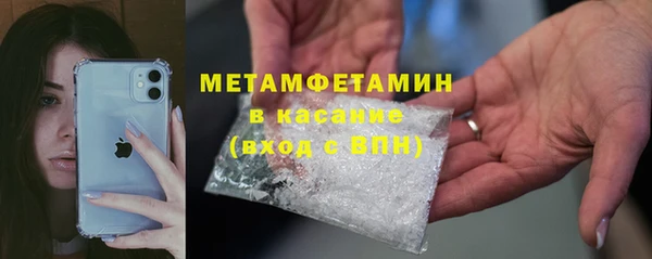 гашик Горнозаводск