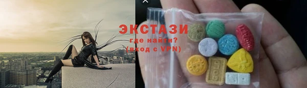 гашик Горнозаводск