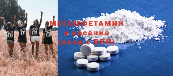 хмурый Горняк