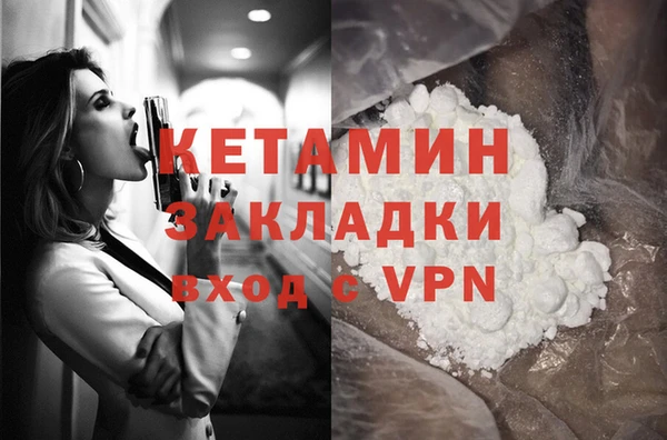 мяу мяу мука Горно-Алтайск