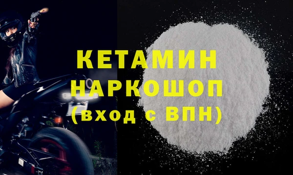 гашик Горнозаводск