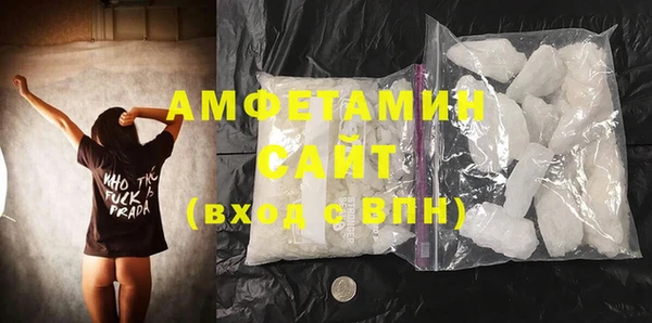 гашик Горнозаводск