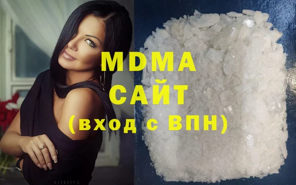 хмурый Горняк
