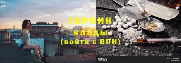 хмурый Горняк