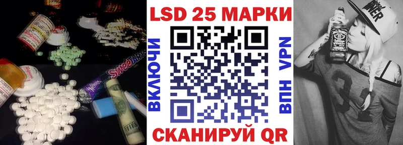 ЛСД экстази кислота  Купить  Красавино 