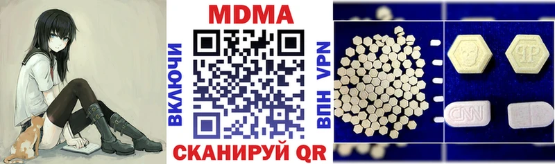 Купить  Красавино  MDMA кристаллы 