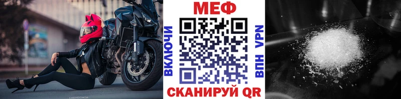 МЕФ  Красавино