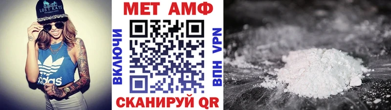 Купить где  Красавино  Первитин пудра 
