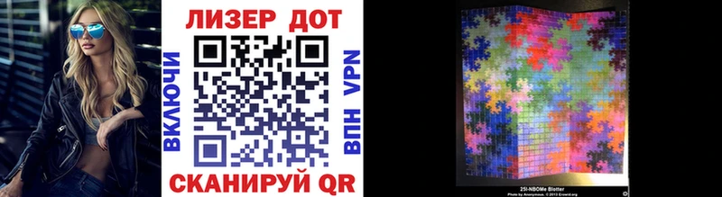 Купить где  Красавино  Наркотические марки 1,8мг 