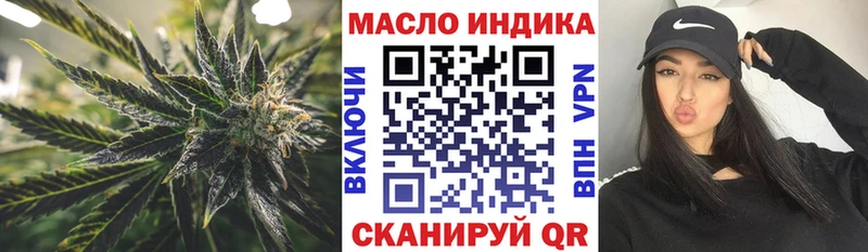 Дистиллят ТГК гашишное масло  Купить  Красавино 