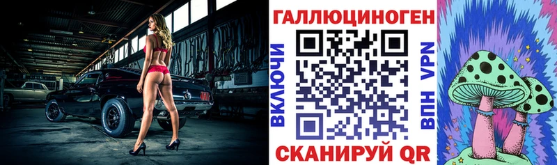 Купить закладки  Красавино  Галлюциногенные грибы Cubensis 