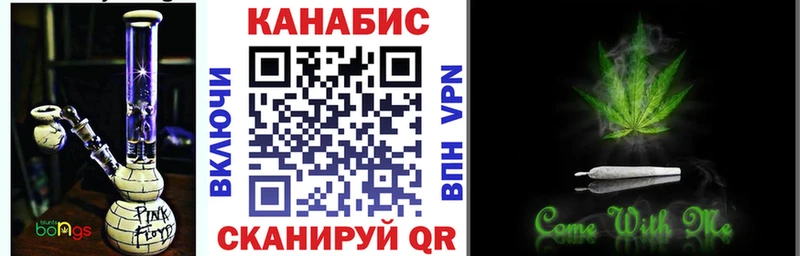 Канабис планчик Купить Красавино
